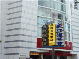 Agoda.com China Apartments & Hotels