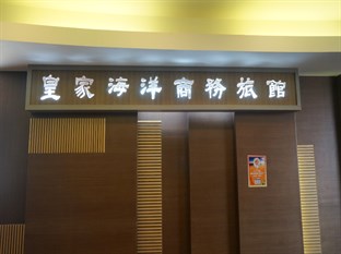 Agoda.com Taiwan Apartments & Hotels