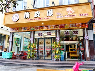 Agoda.com China Apartments & Hotels