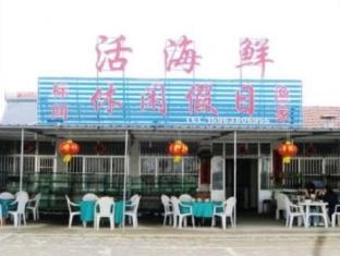 Agoda.com China Apartments & Hotels