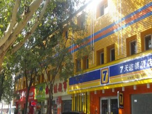 Agoda.com China Apartments & Hotels