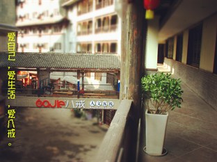 Agoda.com China Apartments & Hotels