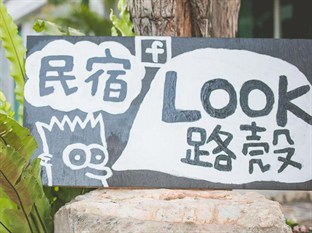 Agoda.com Taiwan Apartments & Hotels