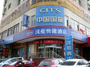 Agoda.com China Apartments & Hotels